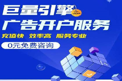 搜索引擎营销（SEM）的精准投放技巧案例