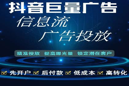 百度竞价托管服务，提升广告投放ROI的秘诀