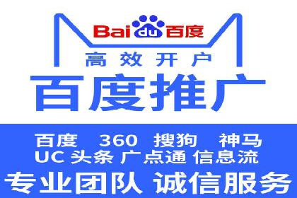 百度竞价推广的创意与执行：一家医疗机构的转化率提升之路