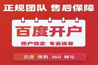 案例展示：SEM公司助力企业实现线上线下联动营销