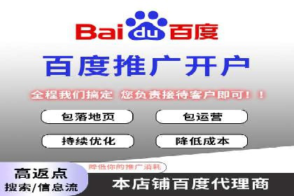 成功案例：SEM代运营服务公司助力企业腾飞