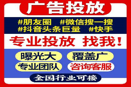 信息流广告投放案例：创意内容助力品牌传播